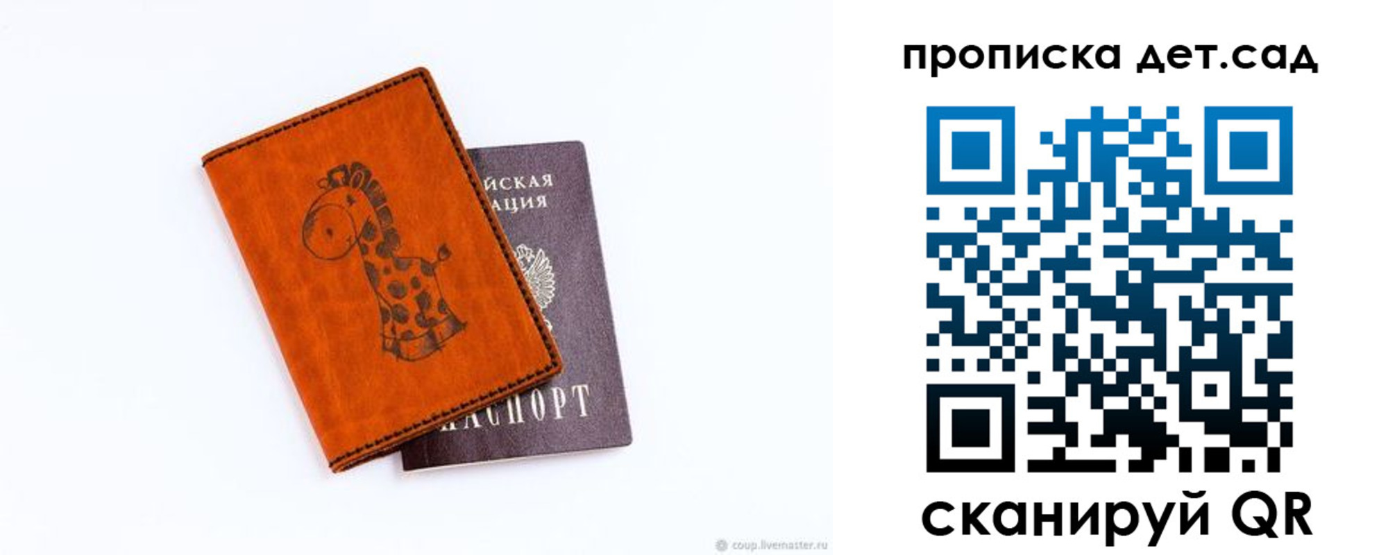 временная регистрация госуслуги в Шумихе